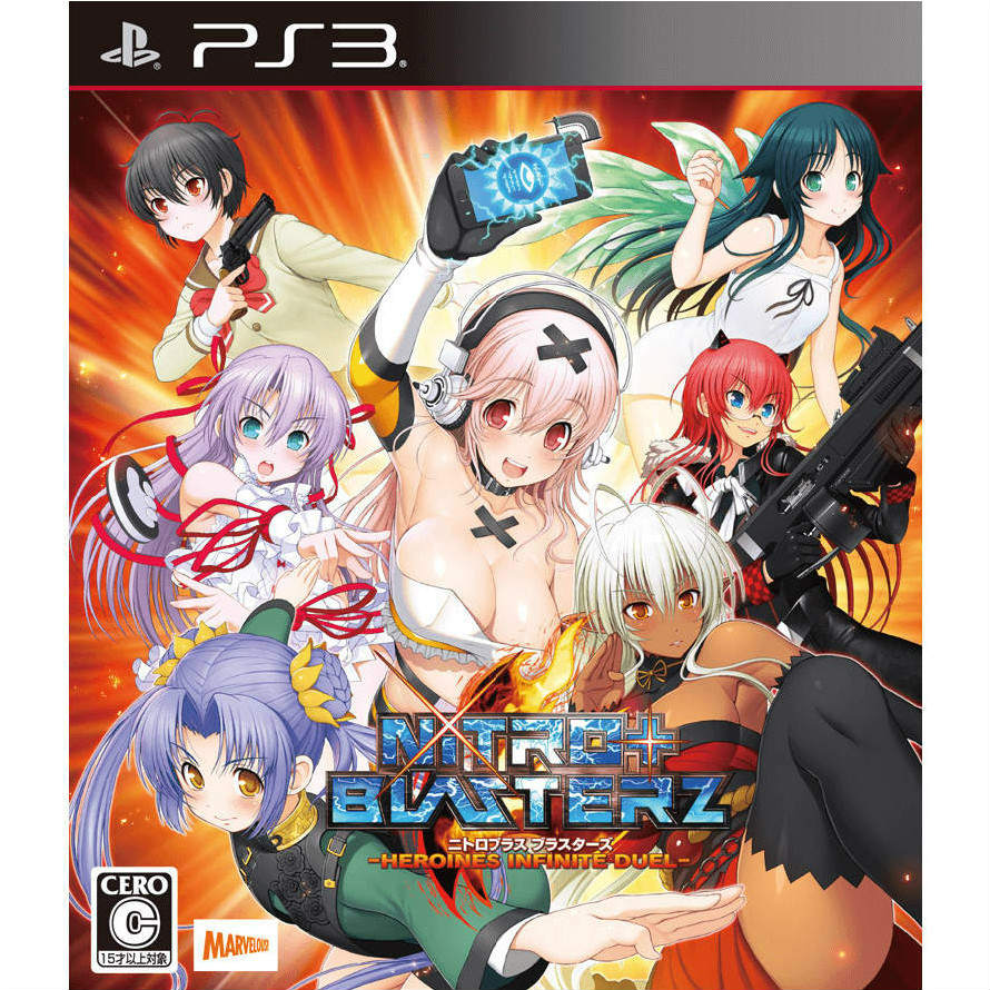 【中古】[PS3]ニトロプラス ブラスターズ -ヒロインズ インフィニット デュエル- 通常版(20151210)