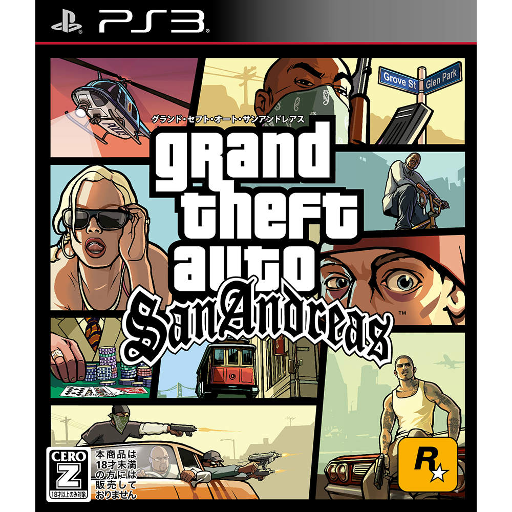 【中古】 PS3 グランド セフト オート サンアンドレアス(Grand Theft Auto：San Andreas GTASA)(20151217)