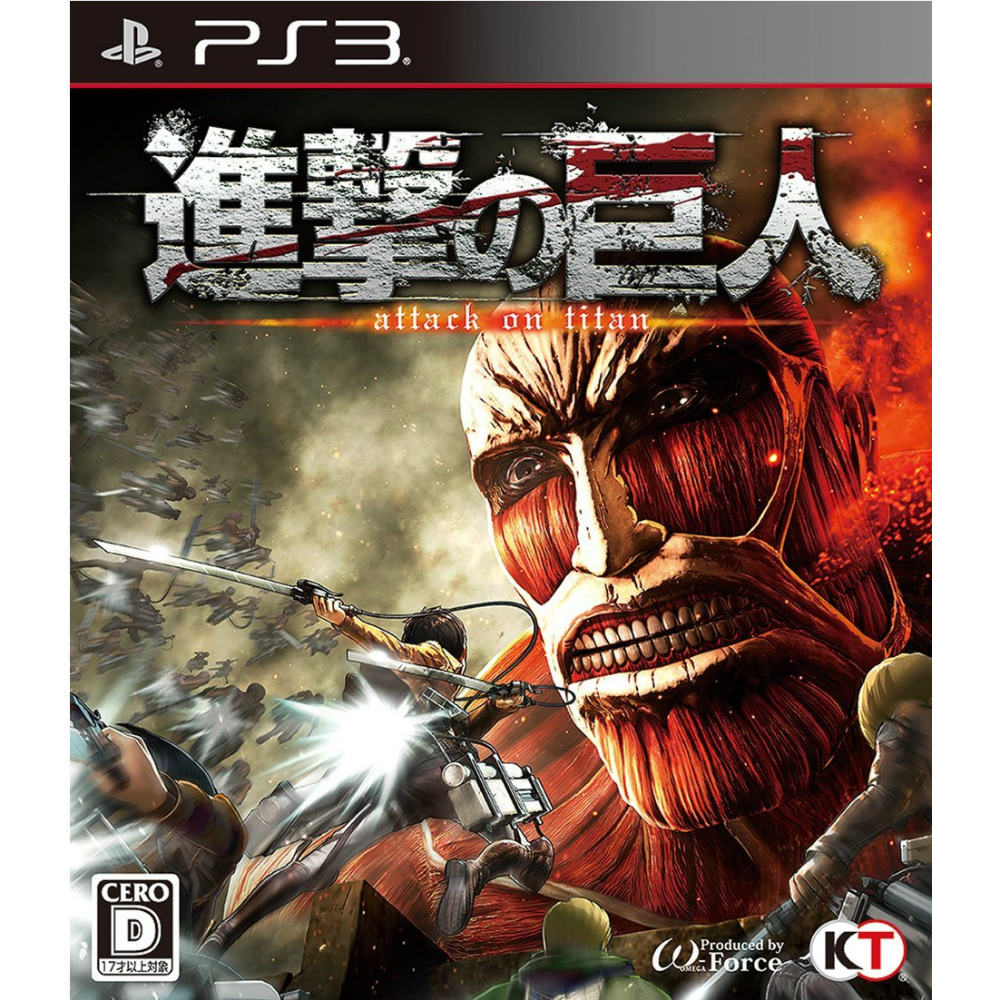 【中古】 PS3 進撃の巨人 attack on titan 通常版(20160218)