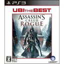 ユービーアイ・ザ・ベスト アサシン クリード ローグ(Assassin's Creed Rogue)(BLJM-61334)(20160303)