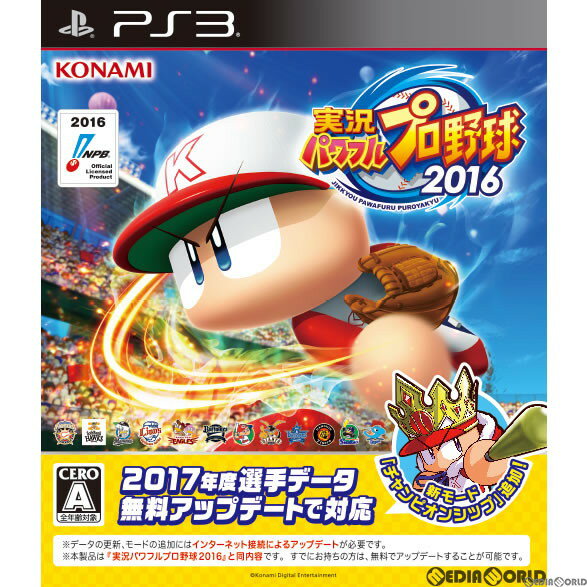 【中古】[PS3]2017年シーズン無料アップデ...の商品画像