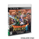 【中古】 PS3 ドラゴンクエストヒーローズII 双子の王と予言の終わり(ドラゴンクエストヒーローズ2/DQH2)(20160527)