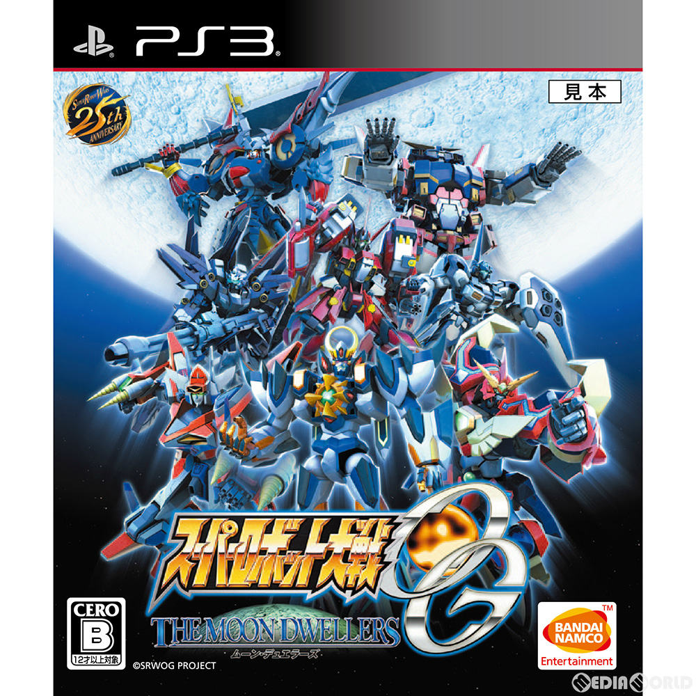 【中古】[PS3]スーパーロボット大戦OG ムーン・デュエラーズ(20160630)