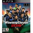 【予約前日発送】[PS3]初回特典付(Exclusive　Agent　*1/UEFA　CL　Agent　*1)　ウイニングイレブン2018(Winning　El...