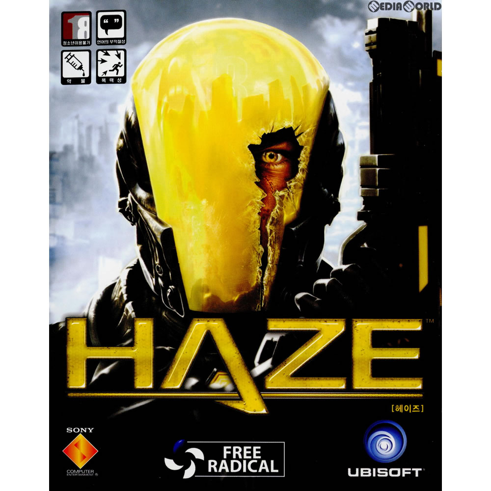 【中古】[PS3]ヘイズ(HAZE)(韓国版)(BCKS-10026)(20080522)