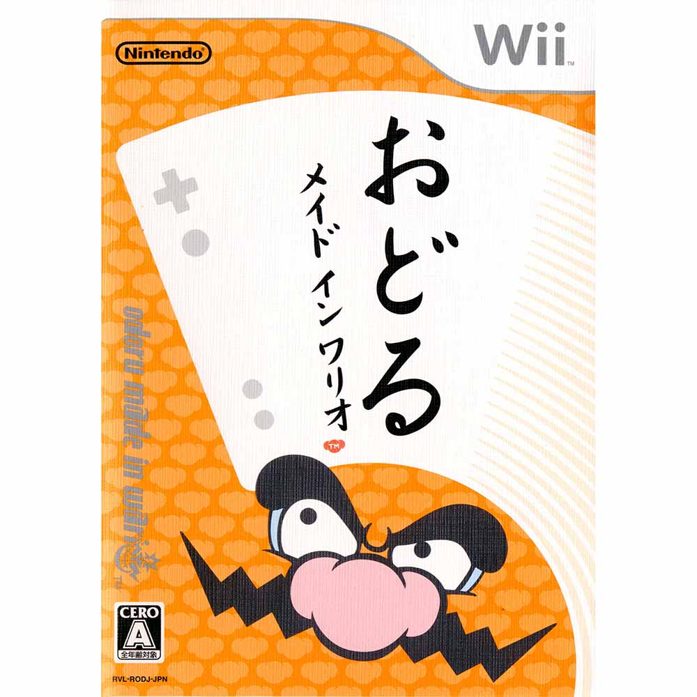 š[Wii]ɤ ᥤ  ꥪ(20061202)