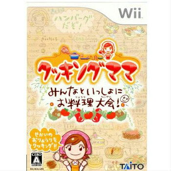 【中古】[Wii]クッキングママ みんなといっしょにお料理大会!(RVL-P-RCCJ)(20070208)
