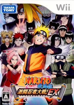 【中古】[Wii]NARUTO-ナルト- 疾風伝 激闘忍者大戦!EX(20070222)