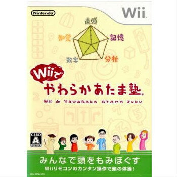 【中古】[Wii]Wiiでやわらかあたま塾(