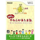 Wiiでやわらかあたま塾(20070426)