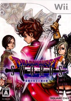 ドラゴンクエストソード(DRAGON QUEST SWORD) 仮面の女王と鏡の塔(20070712)