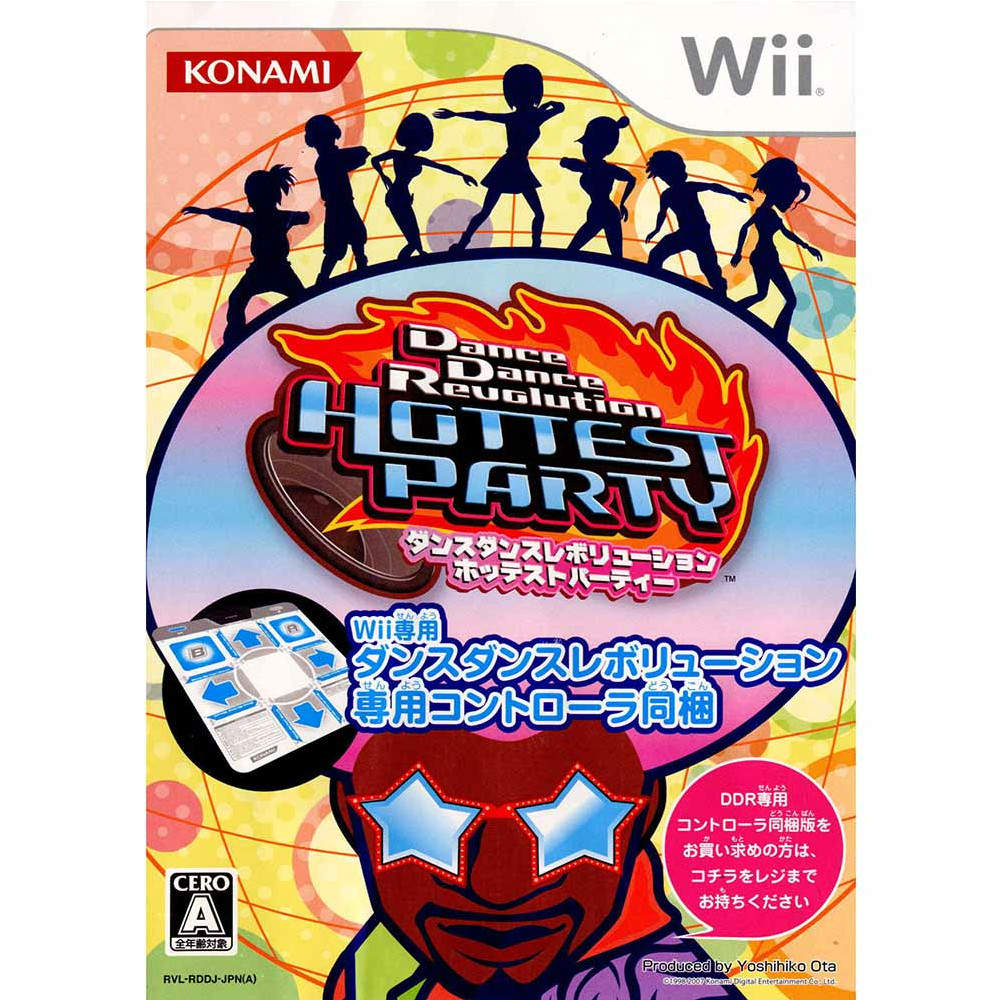 【中古】 Wii Dance Dance Revolution HOTTEST PARTY(DDR ダンスダンスレボリューション ホッテストパーティー) 専用コントローラ同梱版(20071025)