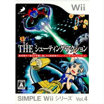 【中古】[Wii]SIMPLE Wiiシリーズ Vol.4 THE シューティング・アクション(20071227)