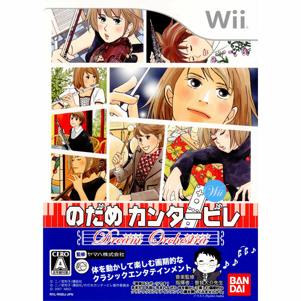 š[Wii]Τᥫ󥿡ӥ ɥ꡼ȥ(20071227)