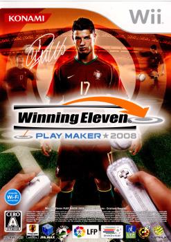 【中古】[Wii]ウイニングイレブン プレーメーカー 2008(Winning Eleven PLAY MAKER 2008)(20080221)