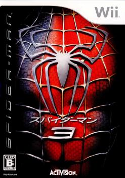 šۡɽʤ[Wii]ѥޥ3(Spider-Man 3)(20080319)