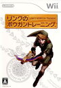 【中古】【表紙説明書なし】[Wii]リ