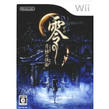 【中古】 Wii 零 月蝕の仮面(ゼロ つきはみのかめん)(20080731)