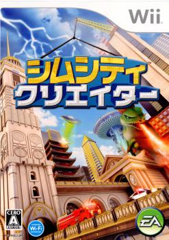 シムシティ クリエイター(SimCity Creator)(20080925)