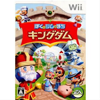 【中古】[Wii]ぼくとシムのまち キングダム(20081030)