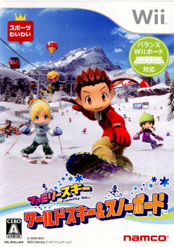 【中古】[Wii]ファミリースキー ワールド&スノーボード(20081113)