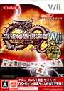 【中古】[Wii]麻雀格闘倶楽部Wii Wi-Fi対応(20090429)