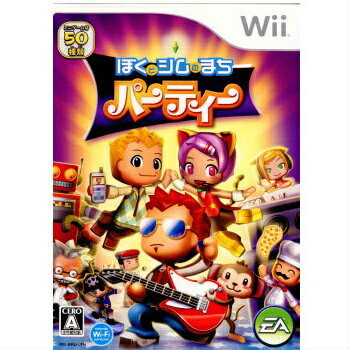 【中古】[Wii]ぼくとシムのまち パーティー(20090312)