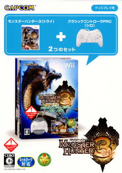 【中古】 Wii モンスターハンター3(トライ) クラシックコントローラPRO(シロ)パック(20090801)