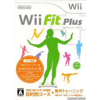 【中古】[Wii]Wiiフィット プラス ソ
