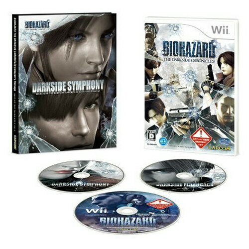 【中古】【表紙説明書なし】[Wii]BIOHAZARD THE DARKSIDE CHRONICLES(バイオハザード/ダークサイド・クロニクルズ) コレクターズ・パッケージ(限定版)(20100114)