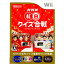 【中古】[Wii]NHK紅白クイズ合戦(20091217)