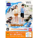 【中古】[Wii]ファミリートレーナー2