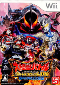 【中古】[Wii]大怪獣バトル ウルトラコロシアムDX ウルトラ戦士大集結(20100225)