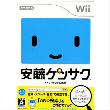 【中古】[Wii]安藤ケンサク(20100429)