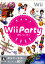 ֡š[Wii]Wii Party(ѡƥ)(20100708)פ򸫤