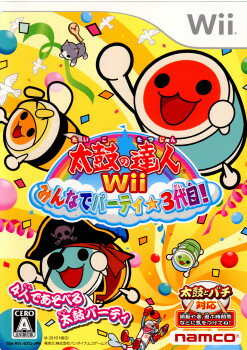 【中古】[Wii]太鼓の達人Wii みんなでパーティ☆3代目!(ソフト単品版)(20101202)