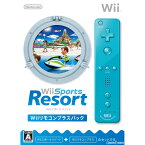 【中古】【表紙説明書なし】[Wii]Wii Sports Resort(スポーツ リゾート) Wiiリモコンプラス(アオ) パック(20101111)