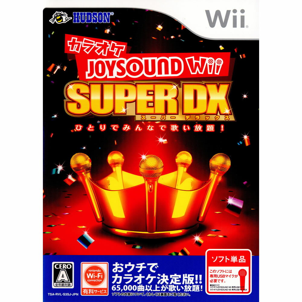 【中古】【表紙説明書なし】[Wii]カラオケJOYSOUND Wii SUPER DX(ジョイサウンドWiiスーパーデラックス) ひとりでみんなで歌い放題! 通常版(ソフト単品)(20101209)