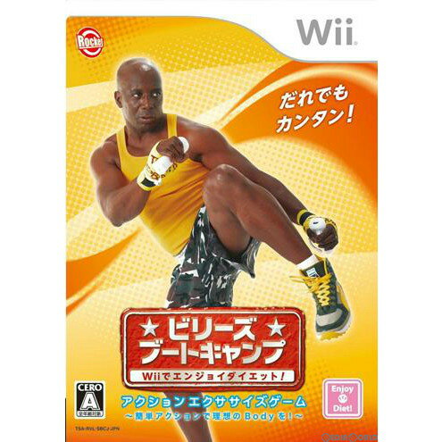 【中古】[Wii]ビリーズブートキャン