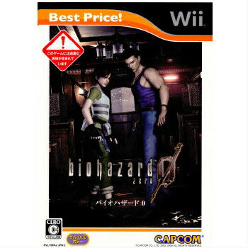 biohazard 0 Best Price!(バイオハザード0 ベストプライス!)(RVL-P-RBHJ)(20110630)