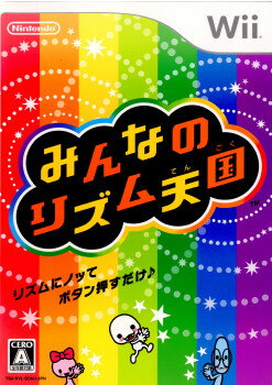 【中古】【表紙説明書なし】[Wii]みんなのリズム天国(20110721)