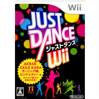 【中古】 Wii JUST DANCE Wii(ジャストダンスWii)(20111013)