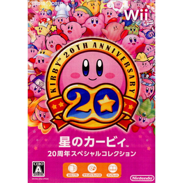 【中古】[Wii]星のカービィ 20周年ス