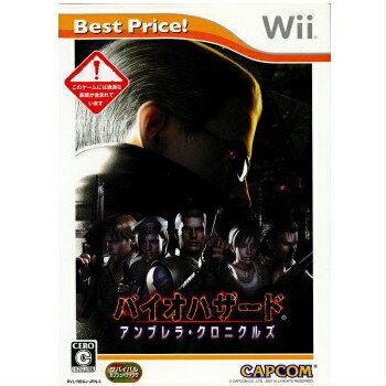 【中古】[Wii]BIOHAZARD UMBRELLA CHRONICLES B