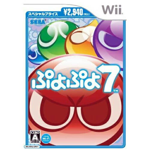 【中古】[Wii]ぷよぷよ7 スペシャルプライス(RVL-P-RY4J)(20101111)