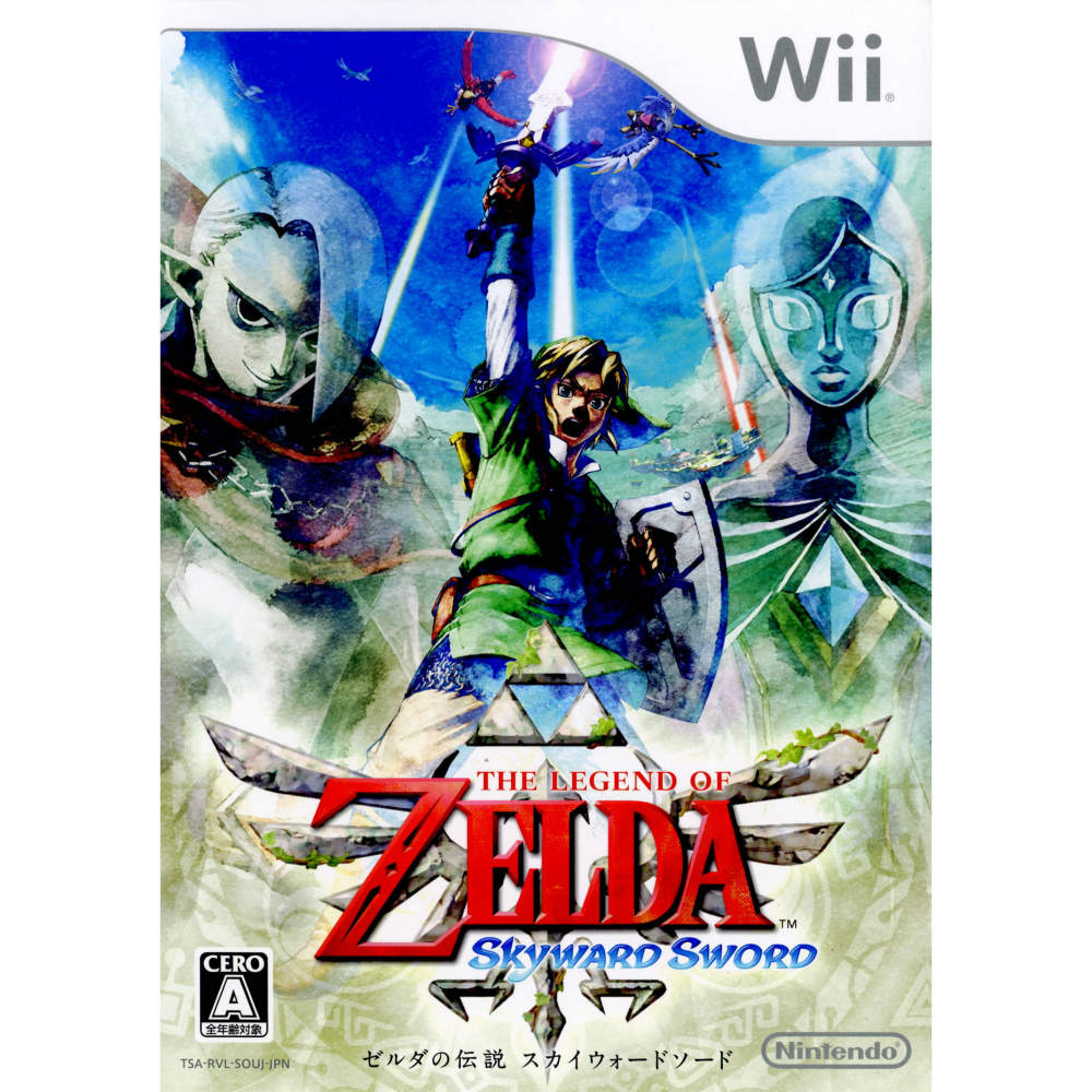 【中古】 Wii ゼルダの伝説 スカイウォードソード 通常版(20111123)