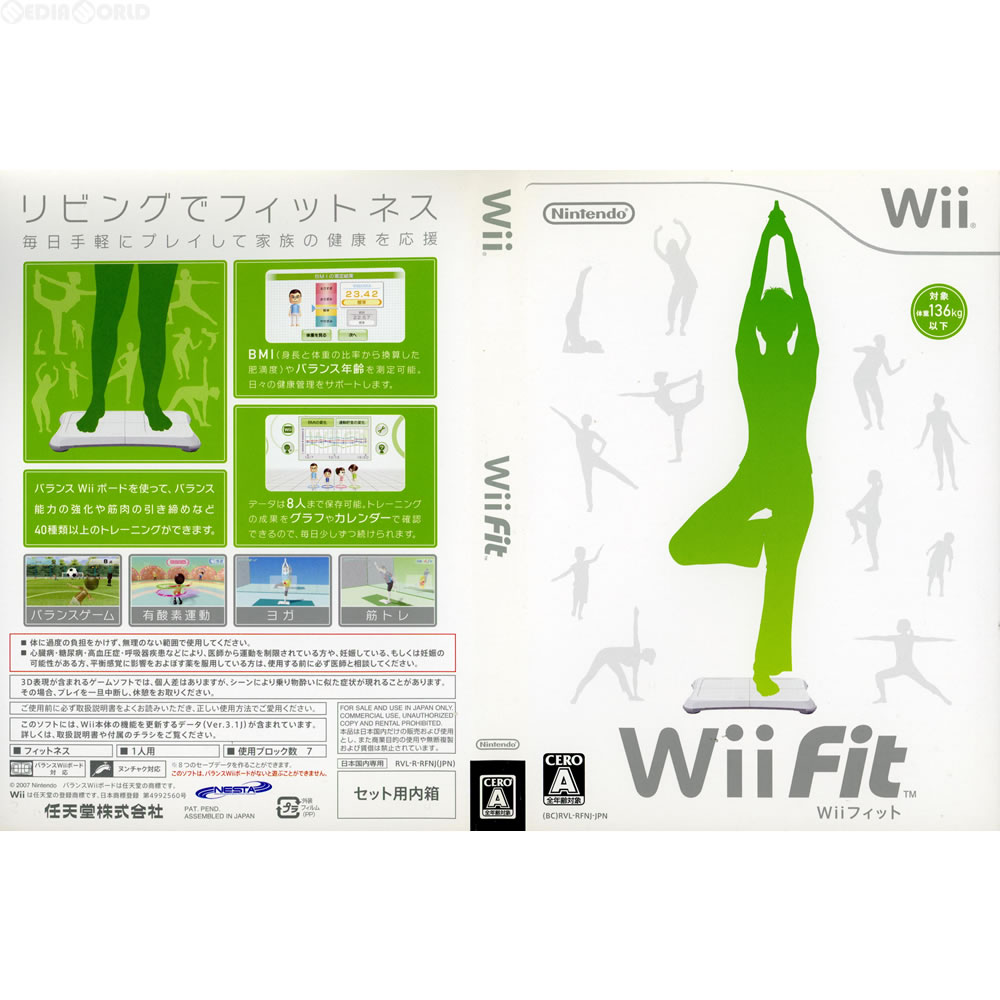 【中古】[Wii]Wii Fit(ウィーフィット)(ソフト単品)(20071201)