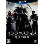 【中古】[WiiU]インジャスティス:神々の激突(ヒーローのげきとつ)(INJUSTICE)(20130627)