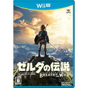 【中古】[WiiU]ゼルダの伝説 ブレス オブ ザ ワイルド(20170303)