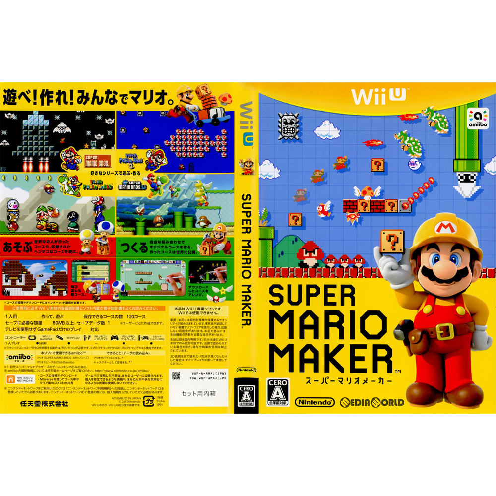 【中古】[WiiU](ソフト単品)スーパーマリオメーカー(SUPER MARIO MAKER)(WUP-R-AMAJ)(20150910)